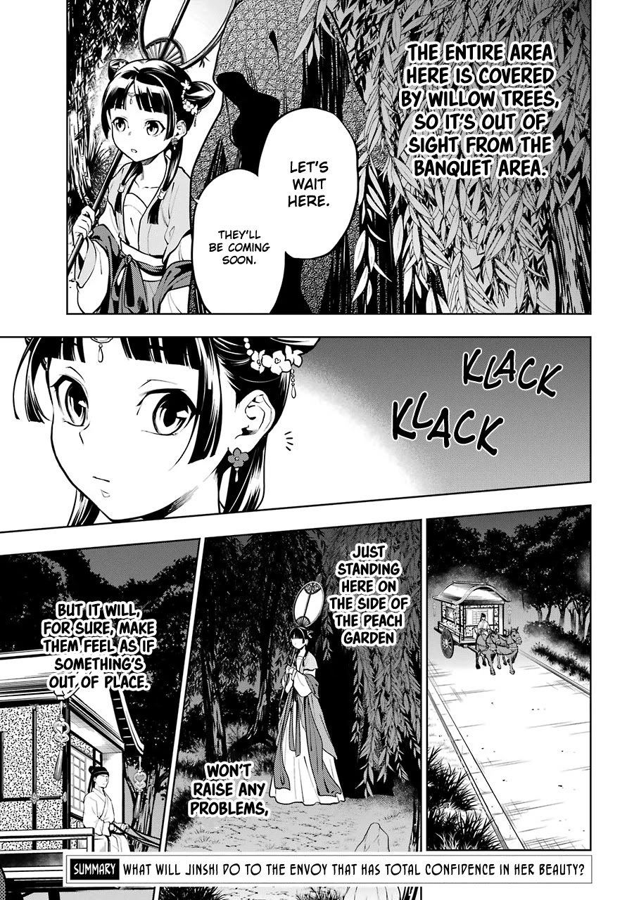 Kusuriya no Hitorigoto Chapter 48.2 page 3 - Chapter 48.2: Moon Fairy (Part 2)