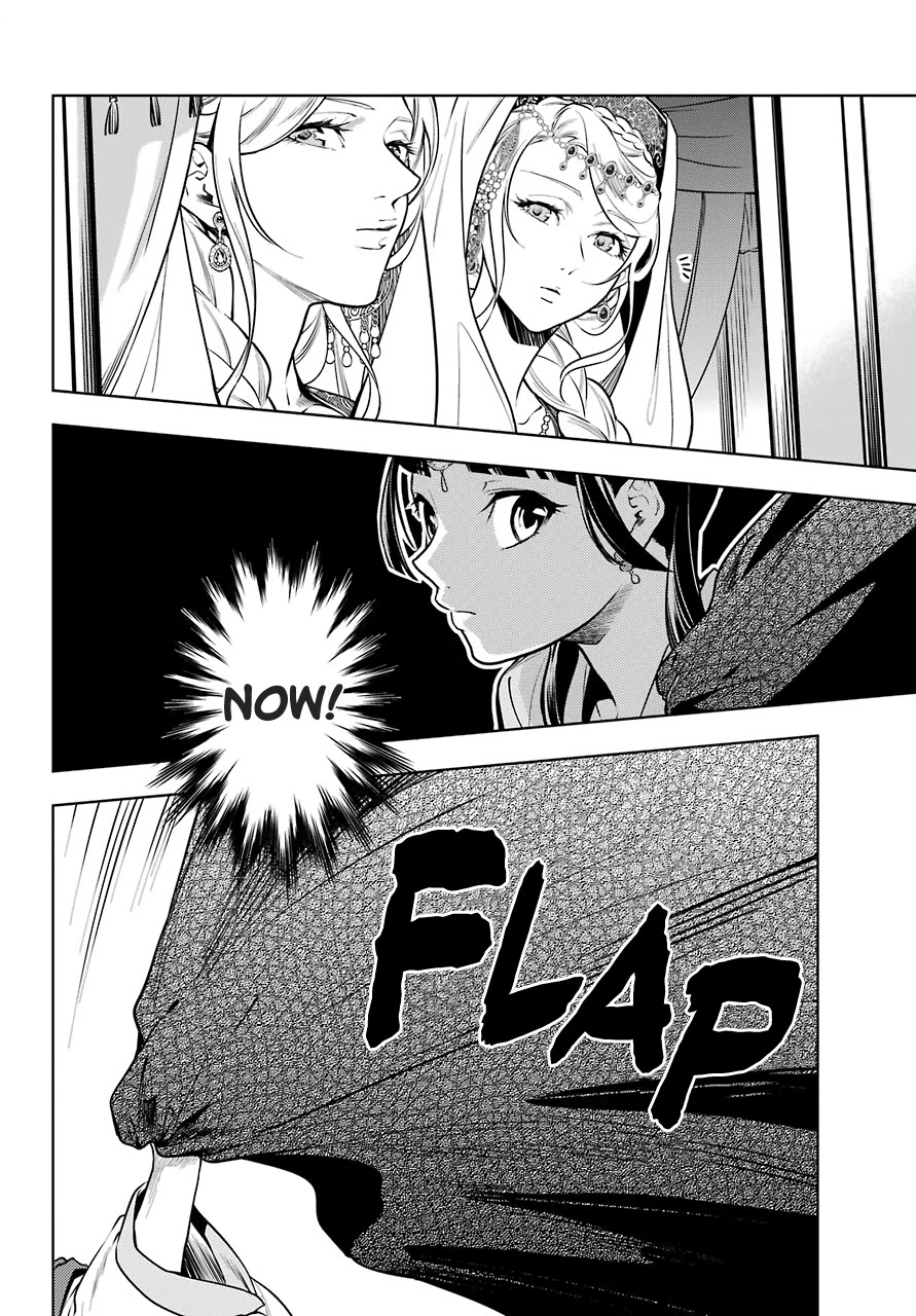 Kusuriya no Hitorigoto Chapter 48.2 page 4 - Chapter 48.2: Moon Fairy (Part 2)