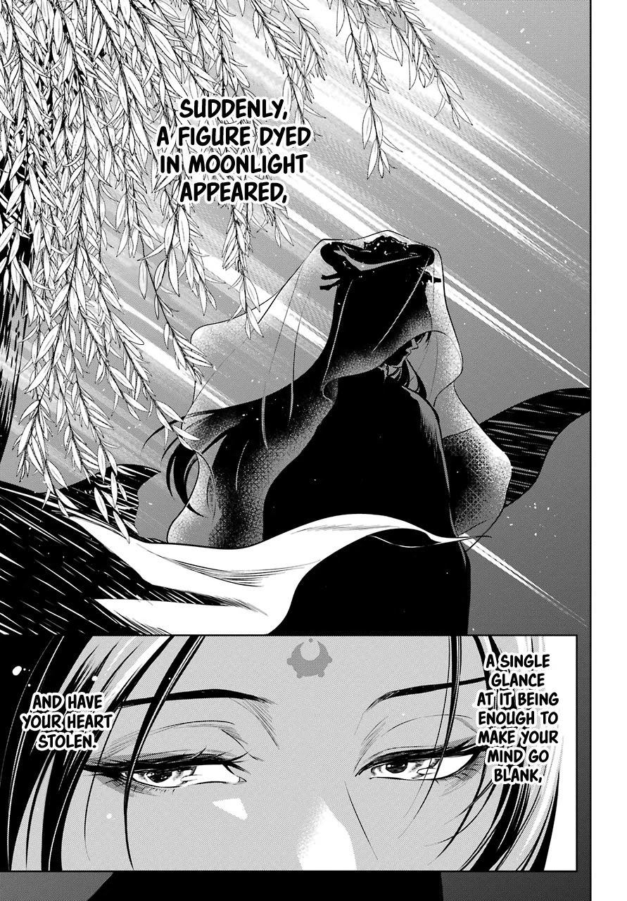 Kusuriya no Hitorigoto Chapter 48.2 page 5 - Chapter 48.2: Moon Fairy (Part 2)