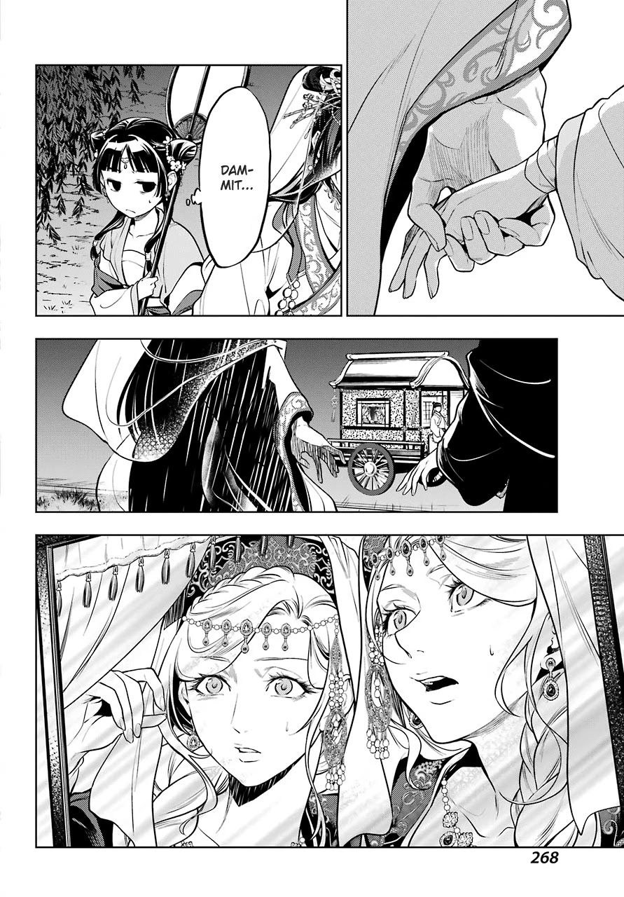 Kusuriya no Hitorigoto Chapter 48.2 page 7 - Chapter 48.2: Moon Fairy (Part 2)