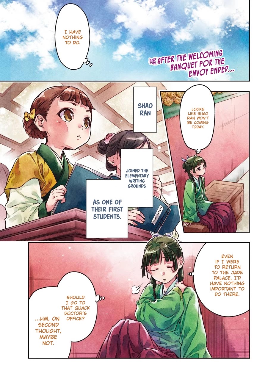 Kusuriya no Hitorigoto Chapter 49 page 1 - Chapter 49: The Clinic