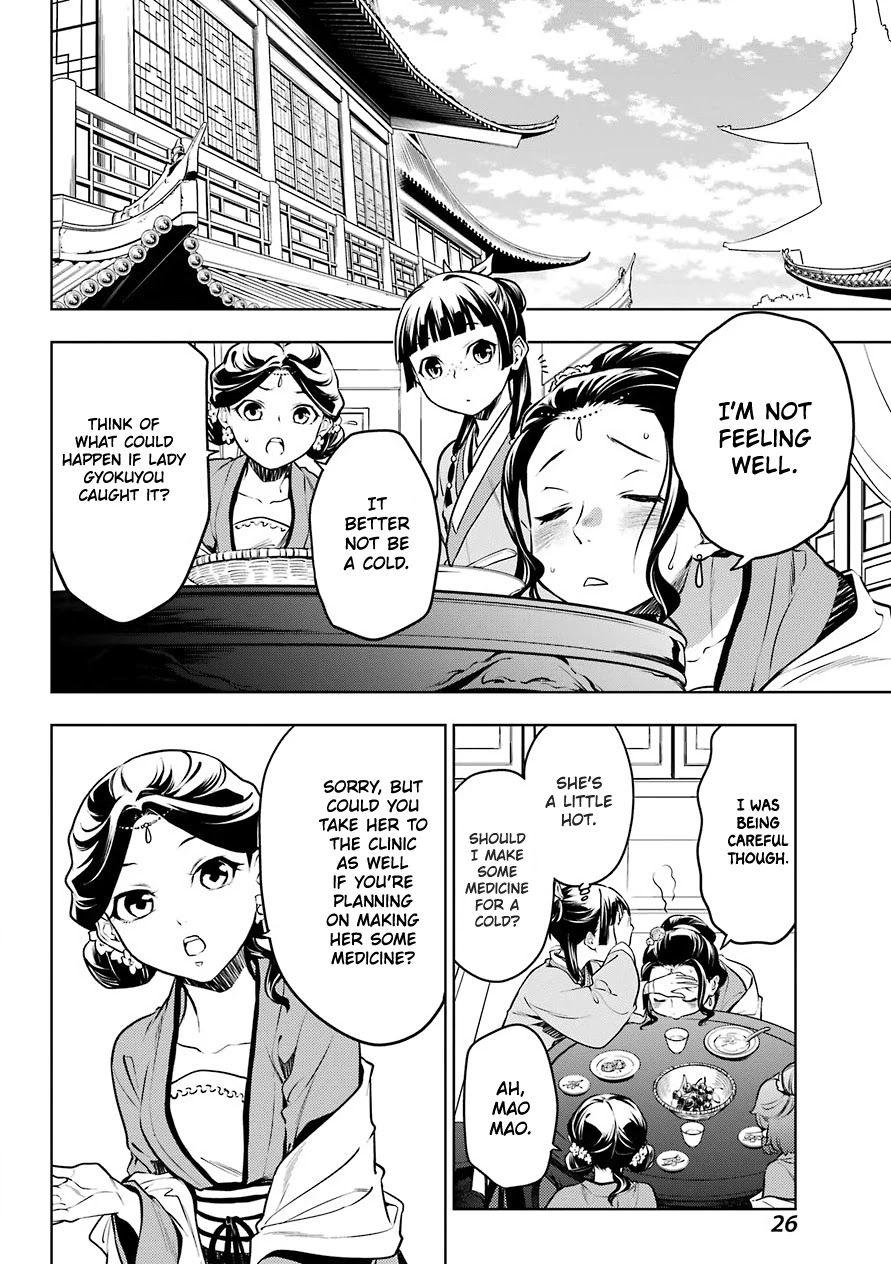 Kusuriya no Hitorigoto Chapter 49 page 14 - Chapter 49: The Clinic