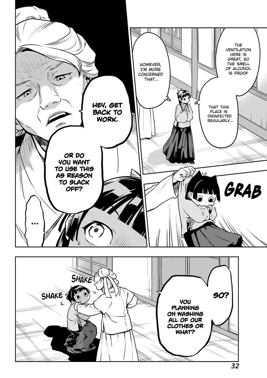 Kusuriya no Hitorigoto Chapter 49 page 20 - Chapter 49: The Clinic