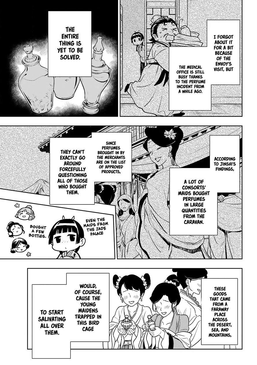 Kusuriya no Hitorigoto Chapter 49 page 3 - Chapter 49: The Clinic