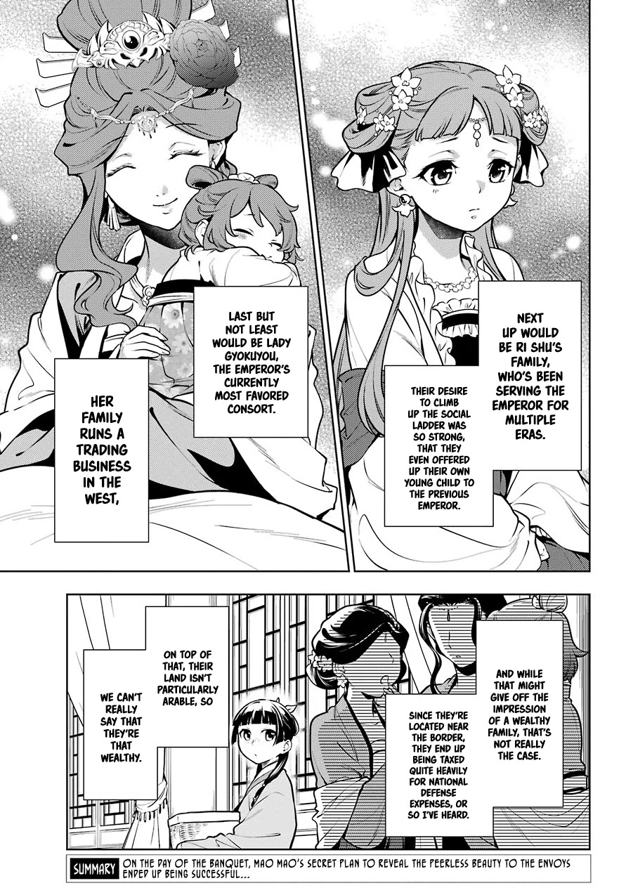 Kusuriya no Hitorigoto Chapter 49 page 7 - Chapter 49: The Clinic