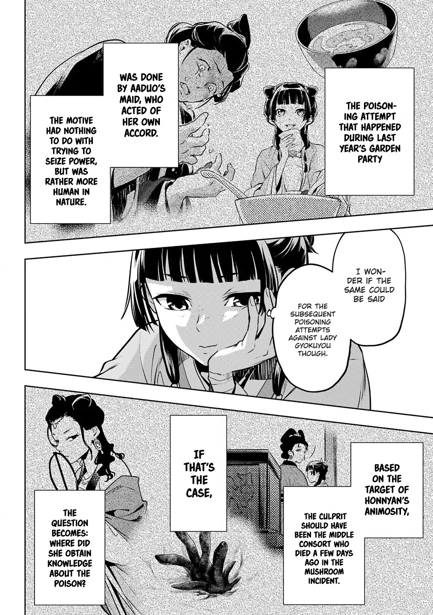 Kusuriya no Hitorigoto Chapter 49 page 8 - Chapter 49: The Clinic