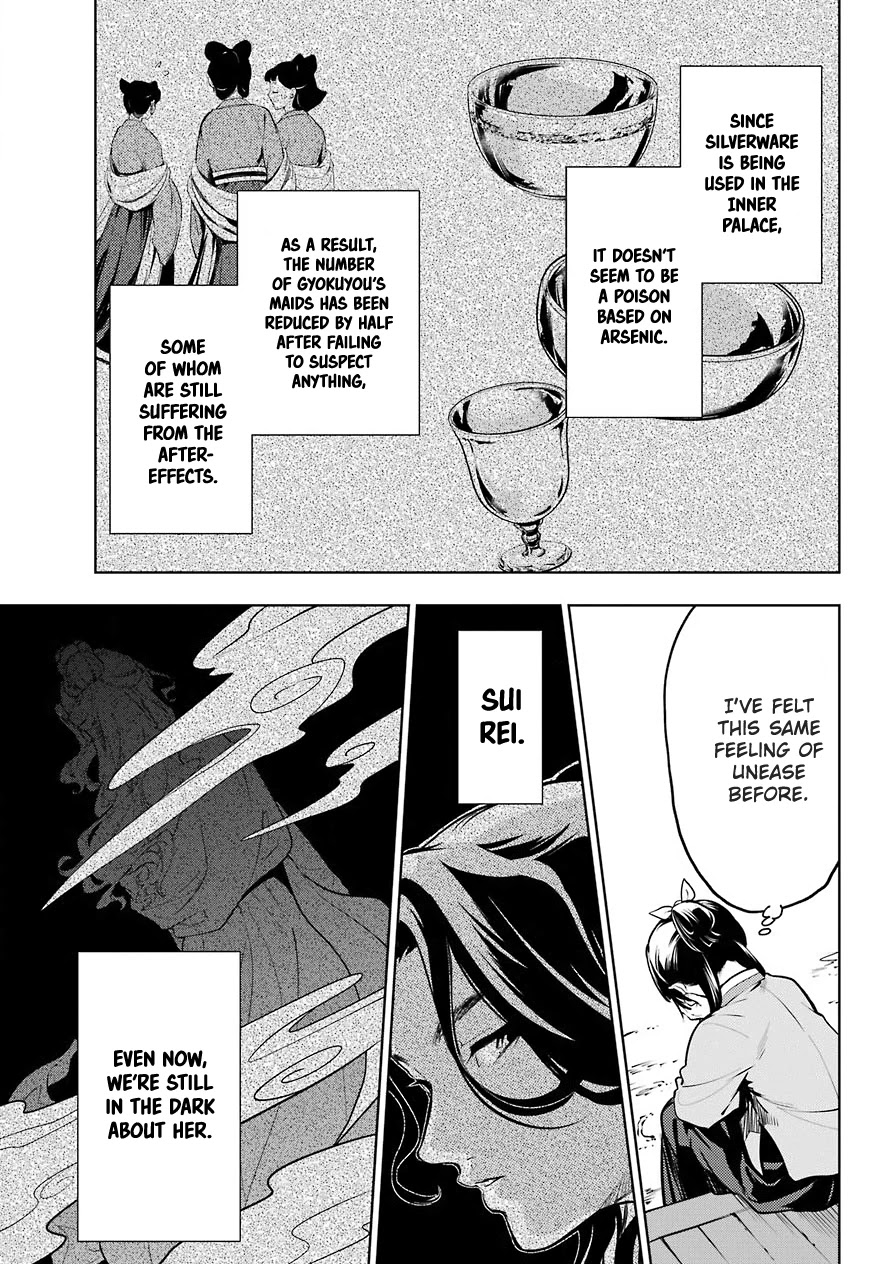 Kusuriya no Hitorigoto Chapter 49 page 9 - Chapter 49: The Clinic