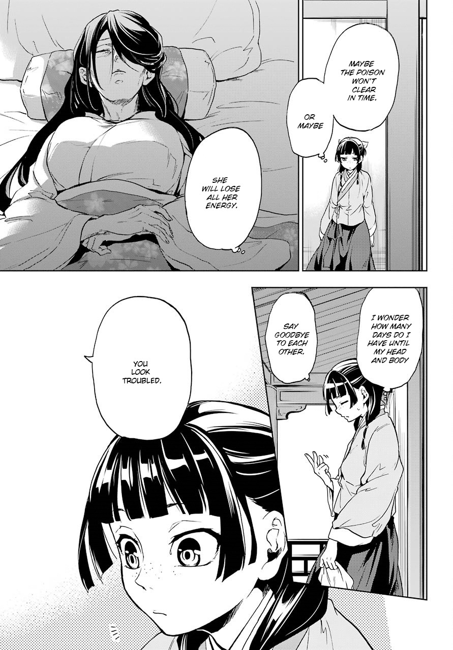 Kusuriya no Hitorigoto Chapter 5 page 12 - Chapter 5: Nursing