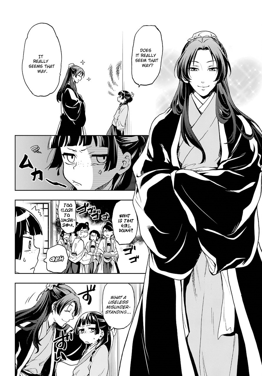 Kusuriya no Hitorigoto Chapter 5 page 13 - Chapter 5: Nursing