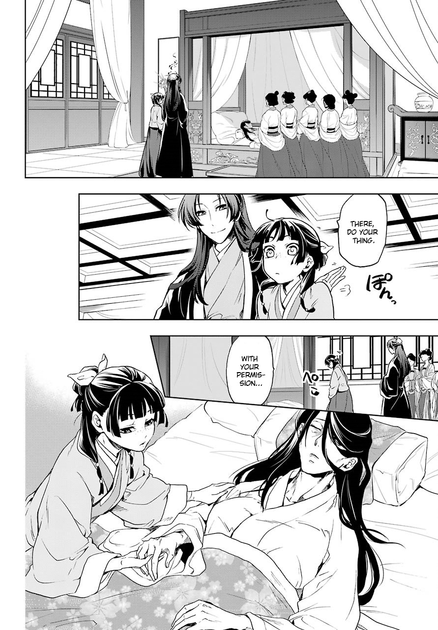 Kusuriya no Hitorigoto Chapter 5 page 15 - Chapter 5: Nursing