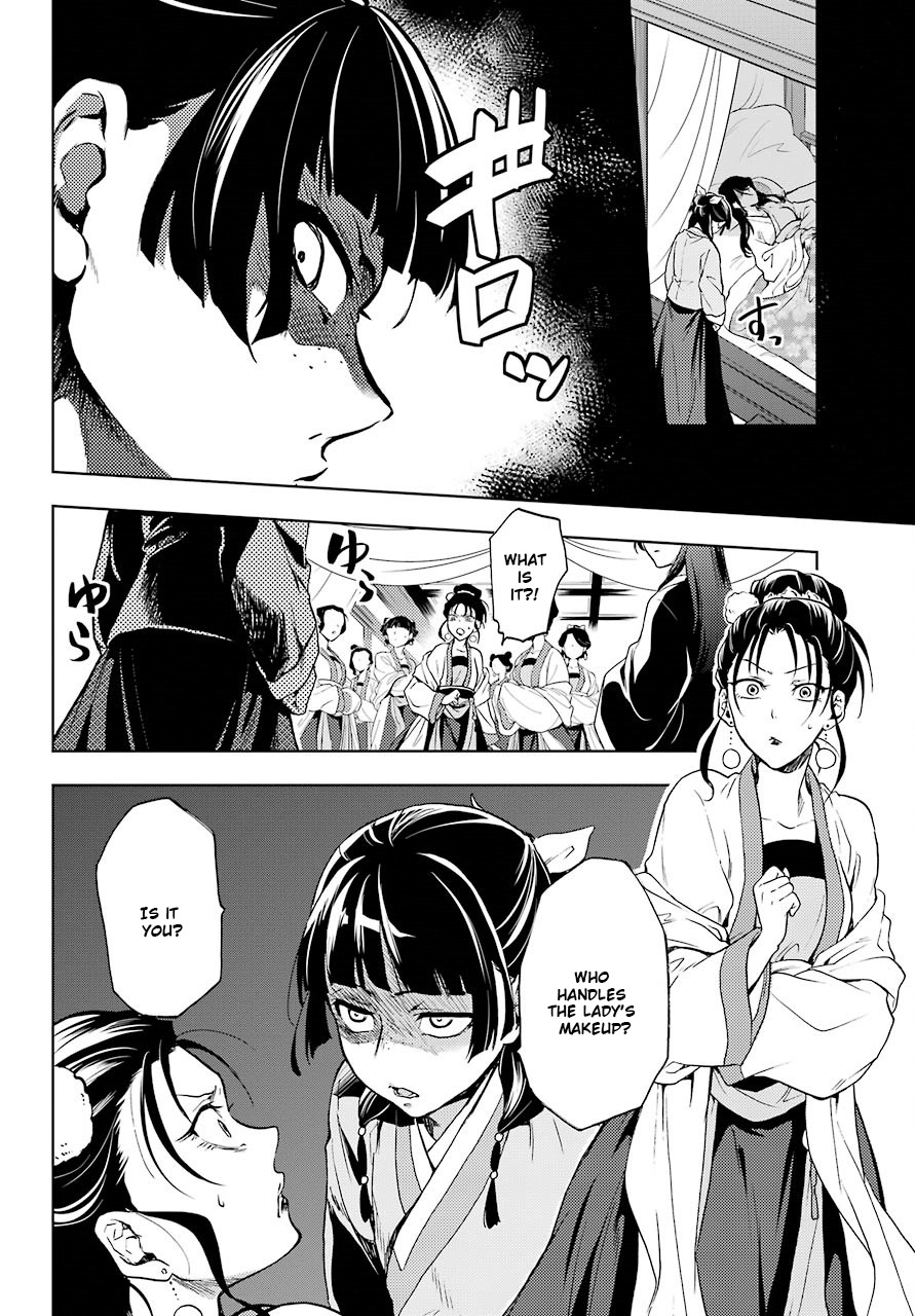 Kusuriya no Hitorigoto Chapter 5 page 17 - Chapter 5: Nursing