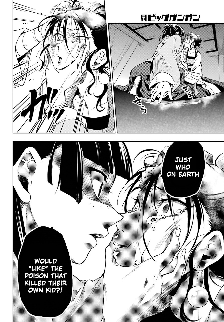 Kusuriya no Hitorigoto Chapter 5 page 24 - Chapter 5: Nursing
