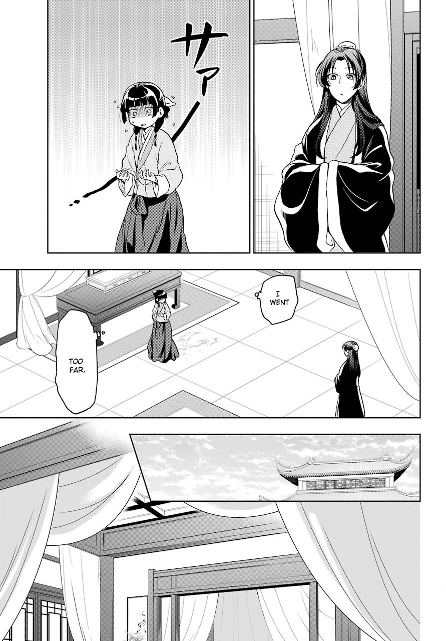 Kusuriya no Hitorigoto Chapter 5 page 27 - Chapter 5: Nursing