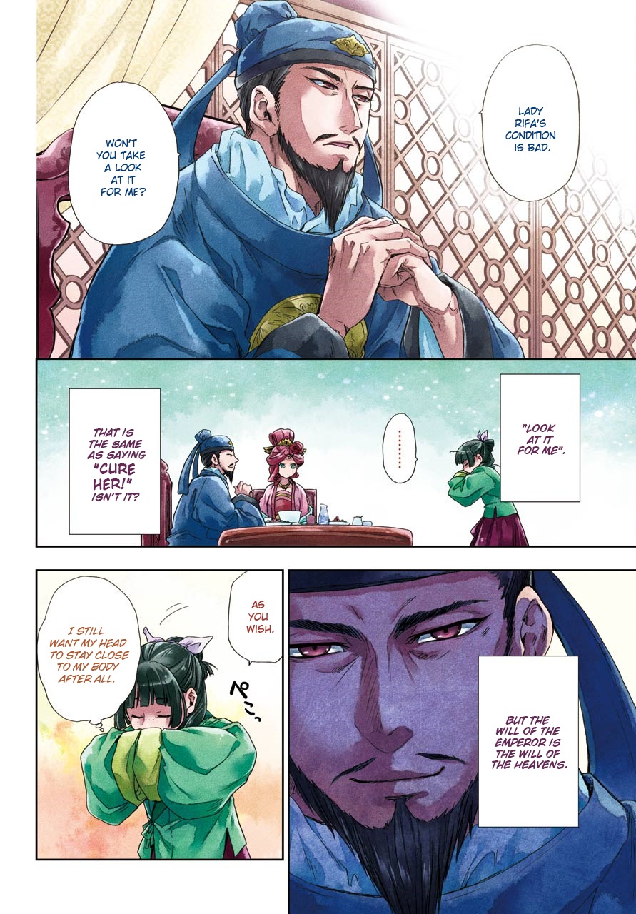 Kusuriya no Hitorigoto Chapter 5 page 3 - Chapter 5: Nursing