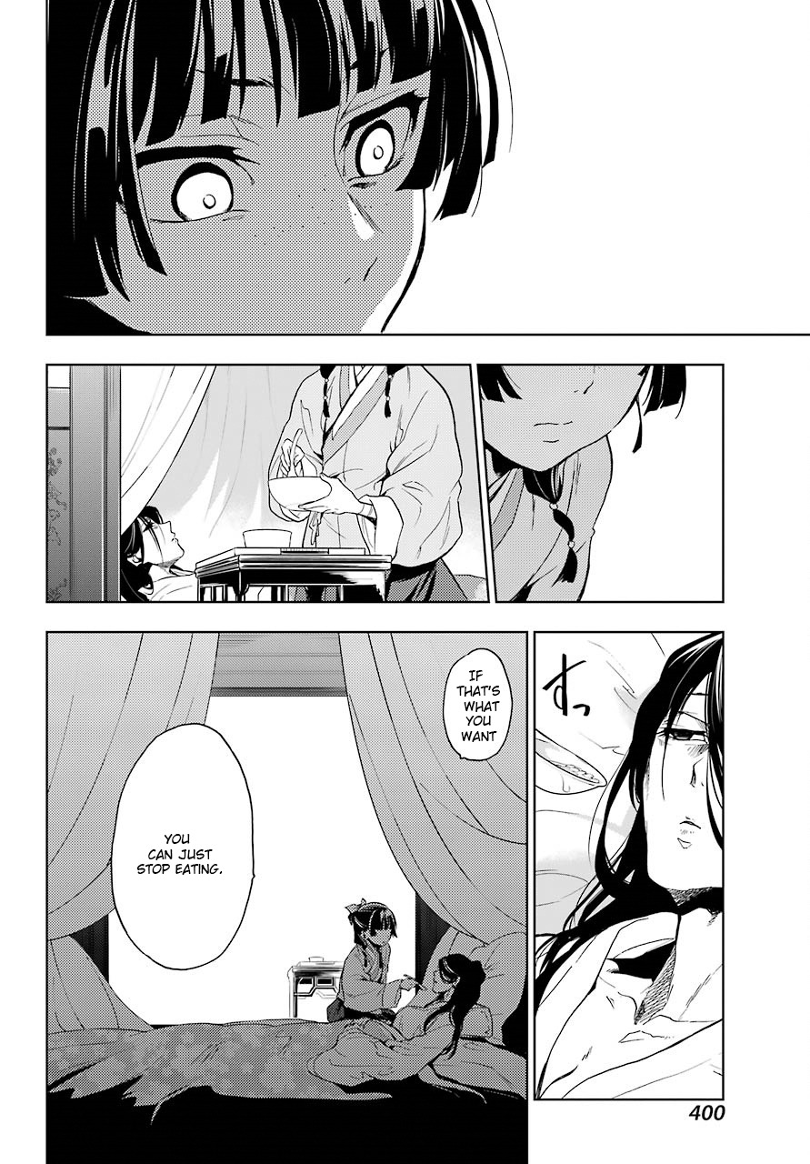 Kusuriya no Hitorigoto Chapter 5 page 32 - Chapter 5: Nursing