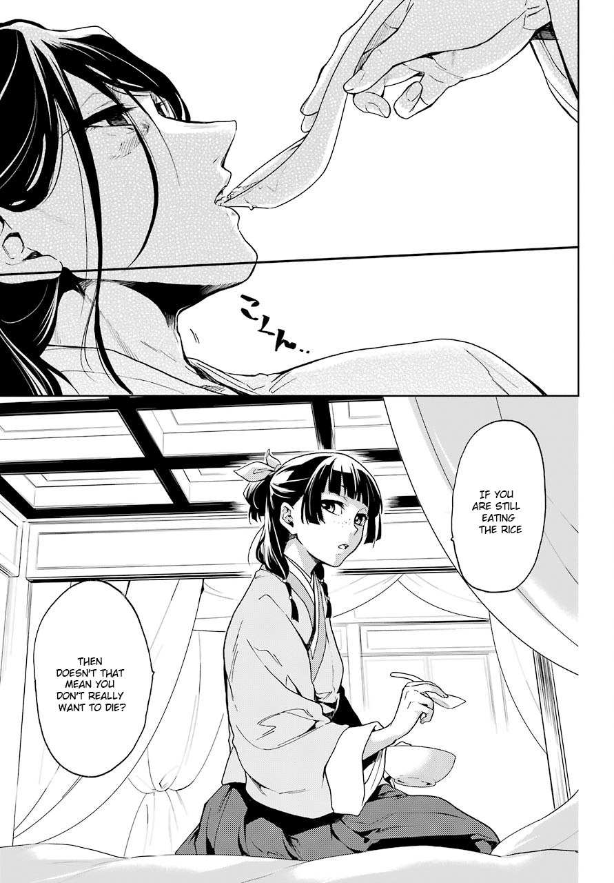 Kusuriya no Hitorigoto Chapter 5 page 33 - Chapter 5: Nursing