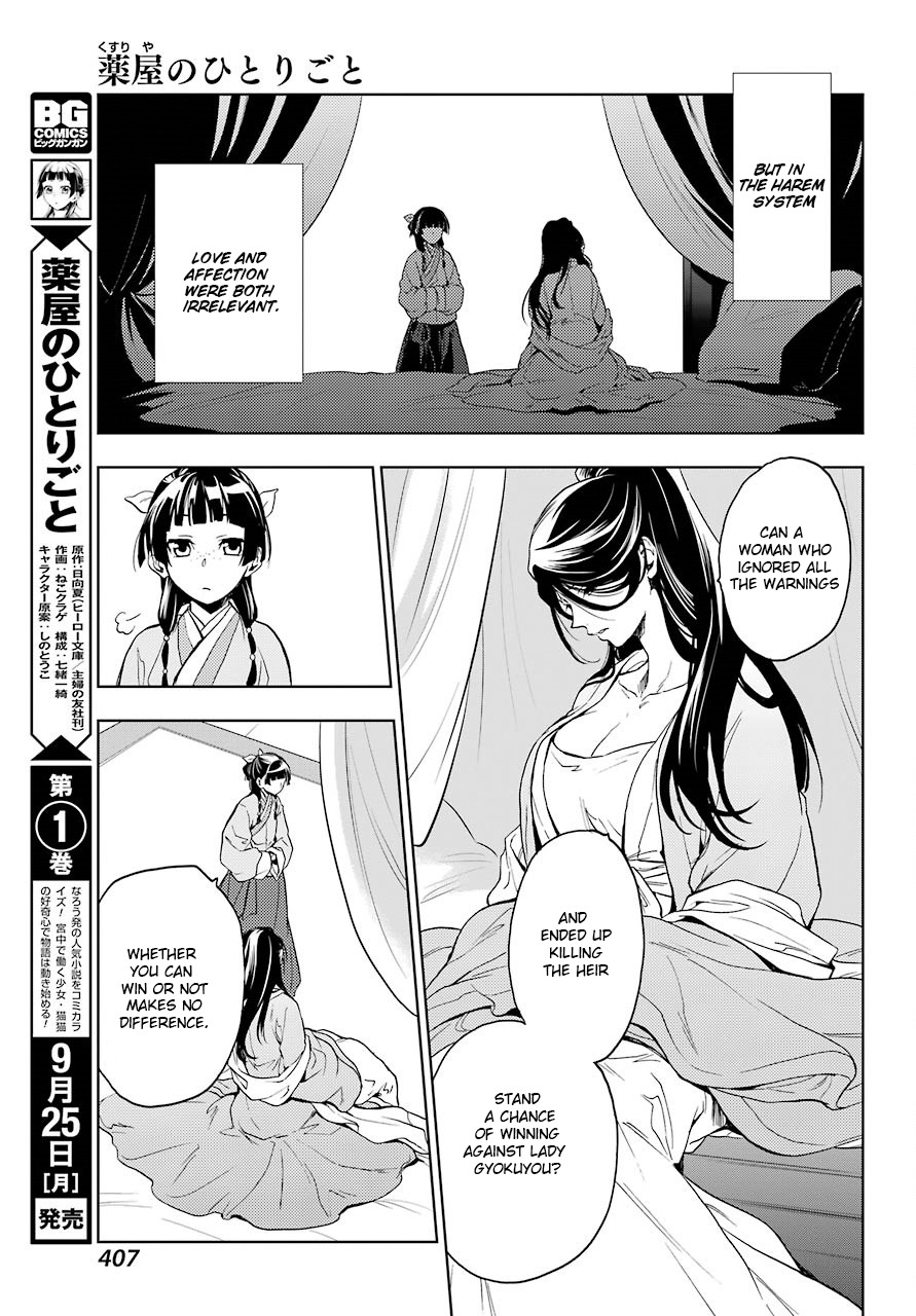 Kusuriya no Hitorigoto Chapter 5 page 39 - Chapter 5: Nursing