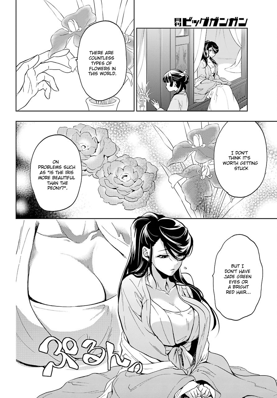 Kusuriya no Hitorigoto Chapter 5 page 40 - Chapter 5: Nursing