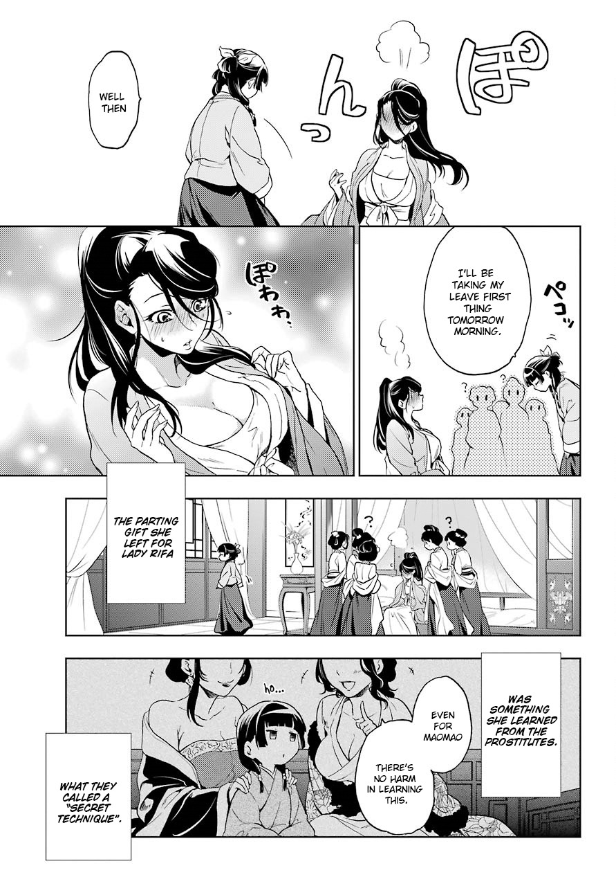 Kusuriya no Hitorigoto Chapter 5 page 43 - Chapter 5: Nursing