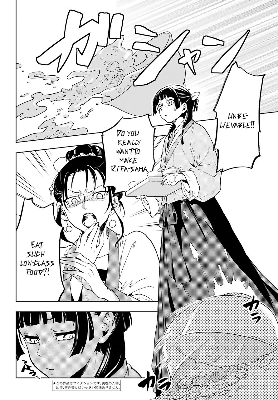 Kusuriya no Hitorigoto Chapter 5 page 5 - Chapter 5: Nursing
