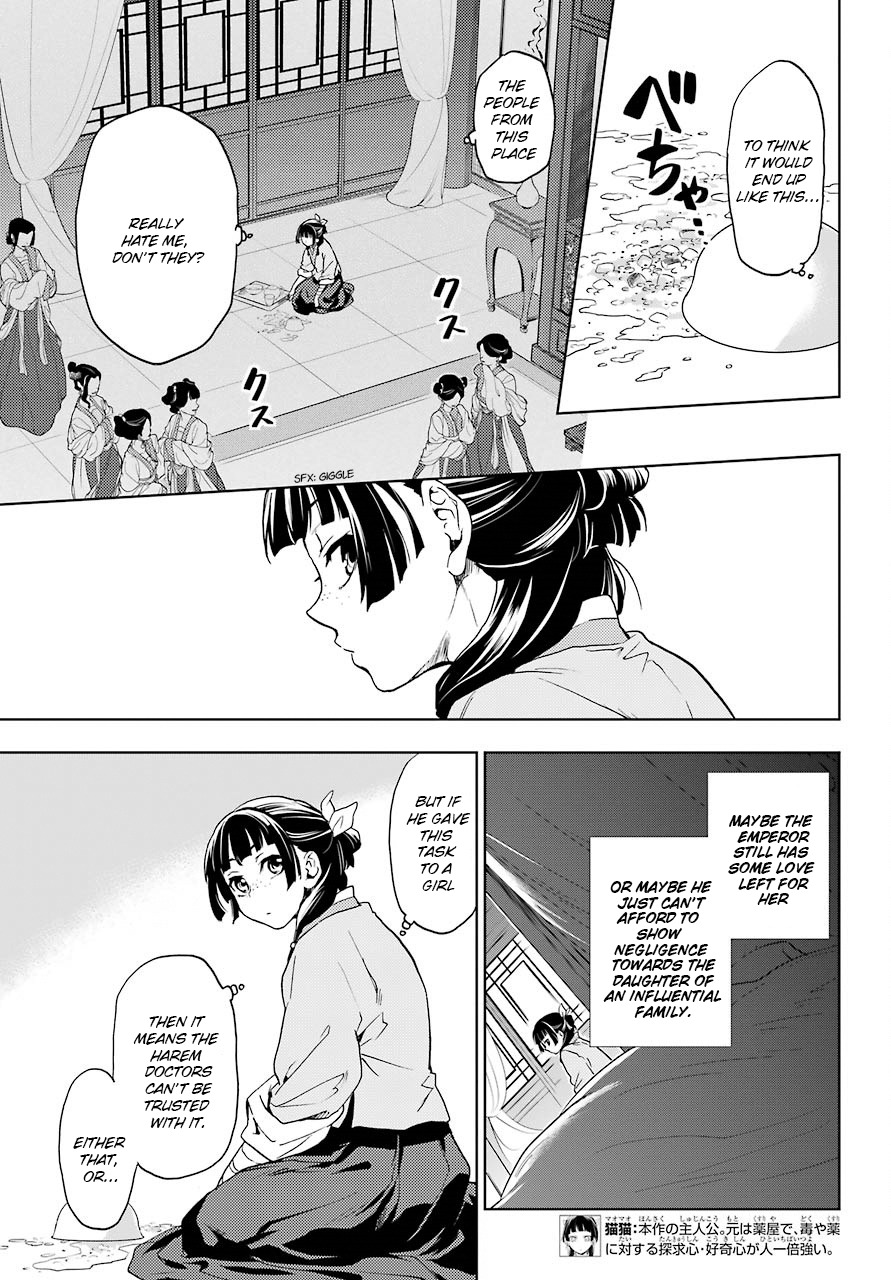 Kusuriya no Hitorigoto Chapter 5 page 8 - Chapter 5: Nursing