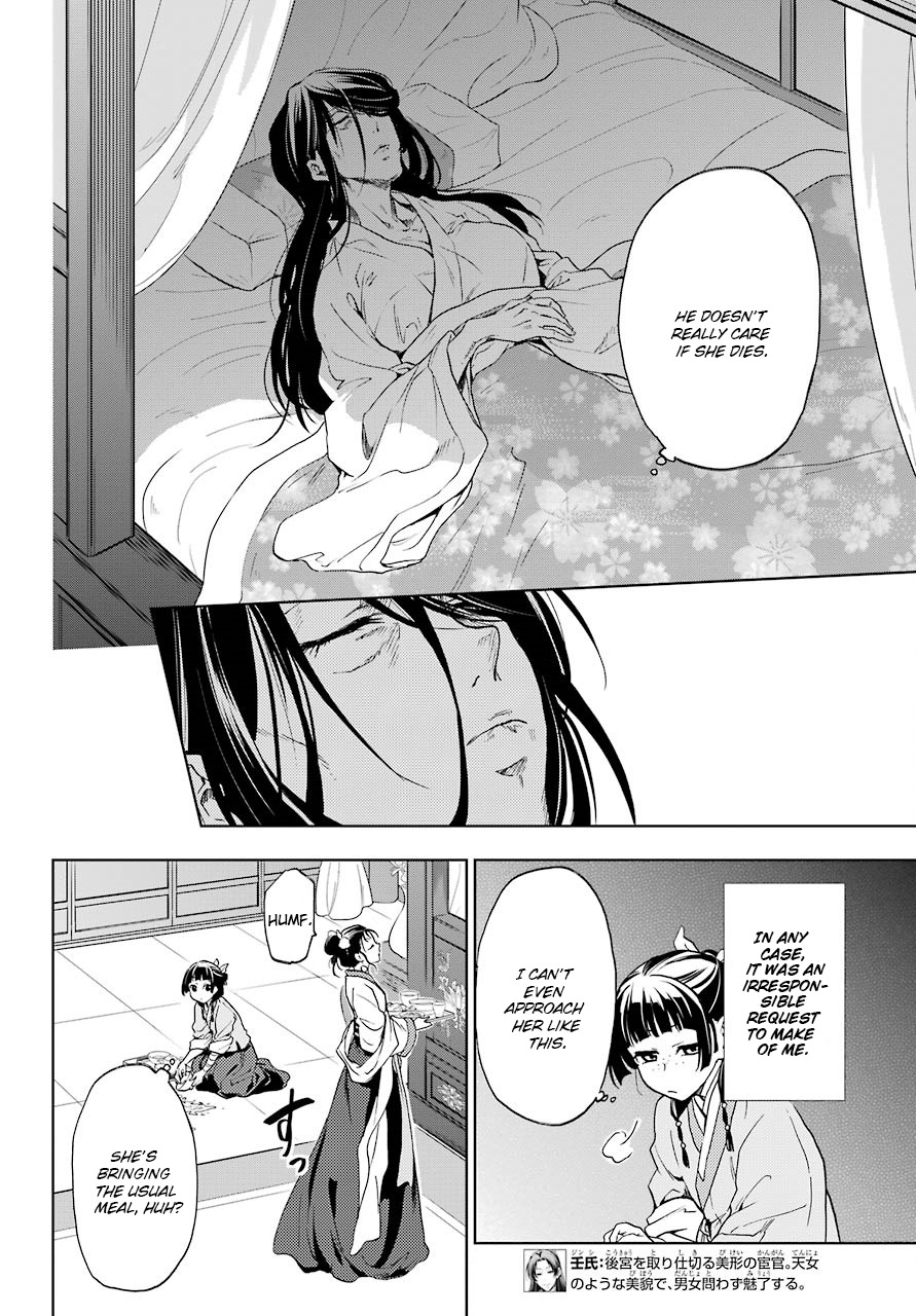 Kusuriya no Hitorigoto Chapter 5 page 9 - Chapter 5: Nursing