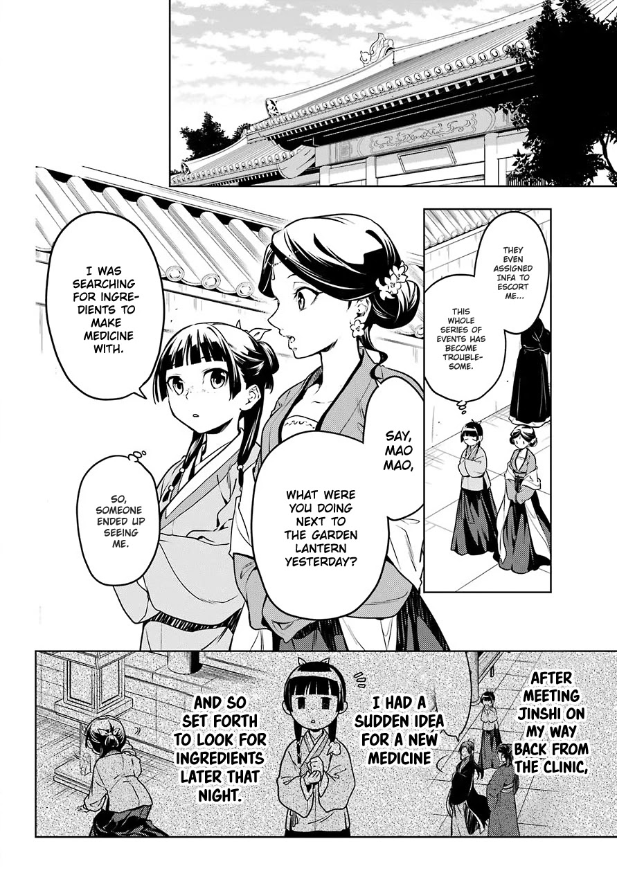 Kusuriya no Hitorigoto Chapter 50 page 4 - Chapter 50: Third Time's The Charm (Part 1)