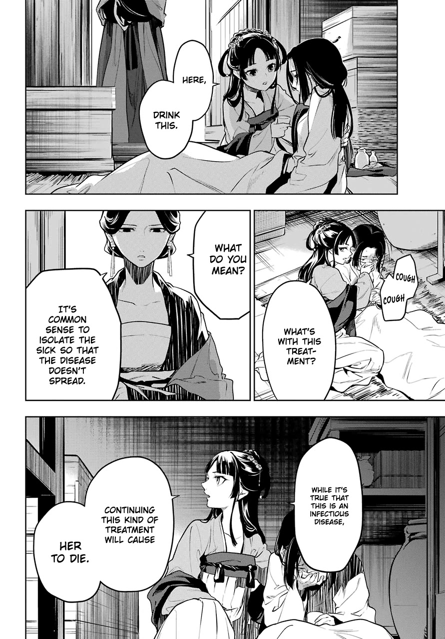Kusuriya no Hitorigoto Chapter 51 page 12 - Chapter 51: Third Time's The Charm (Part 2)