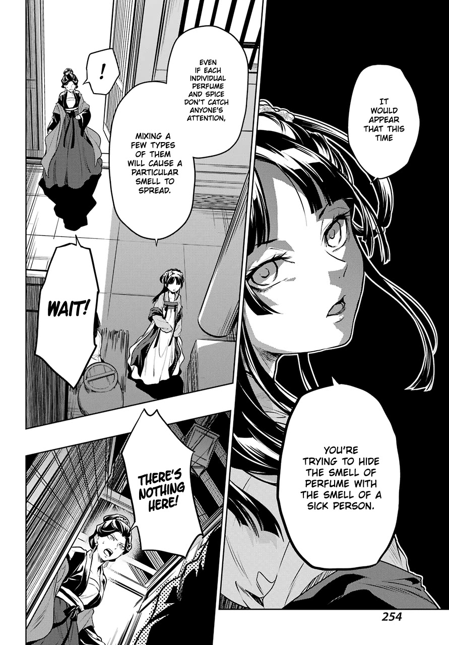 Kusuriya no Hitorigoto Chapter 51 page 14 - Chapter 51: Third Time's The Charm (Part 2)