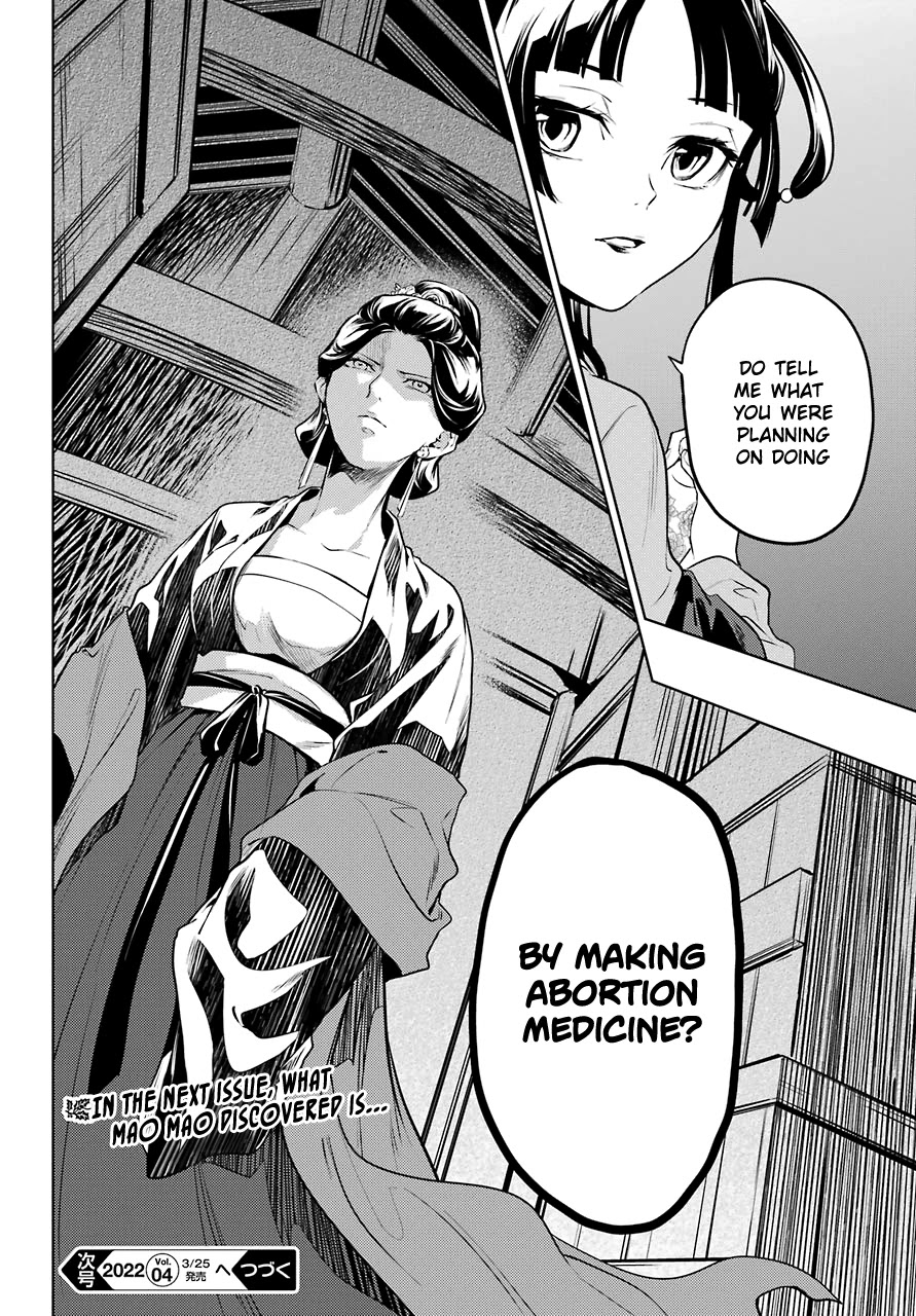 Kusuriya no Hitorigoto Chapter 51 page 16 - Chapter 51: Third Time's The Charm (Part 2)