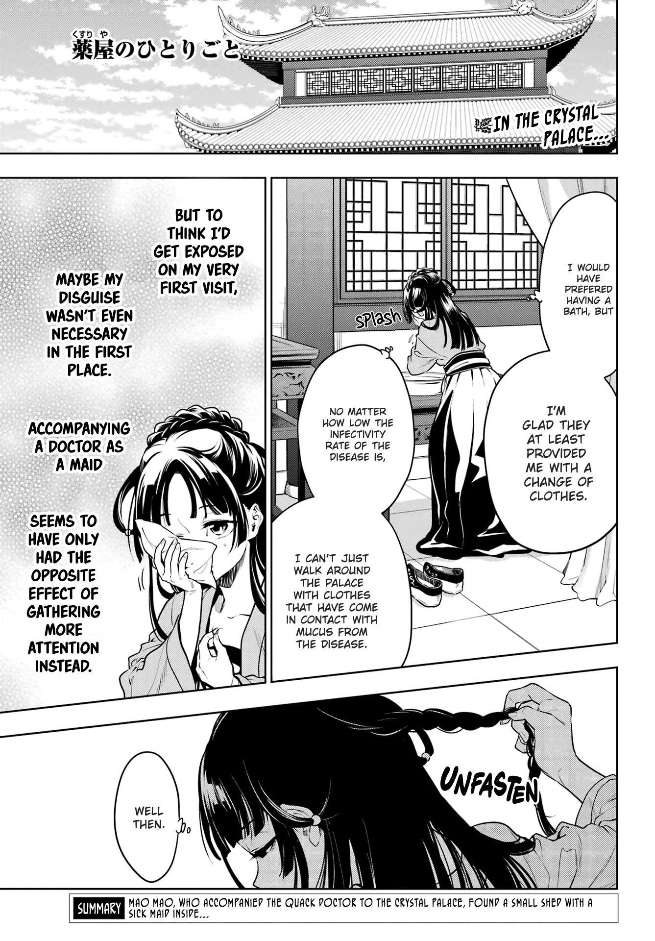 Kusuriya no Hitorigoto Chapter 52 page 1 - Chapter 52: Third Time's The Charm (Part 3)