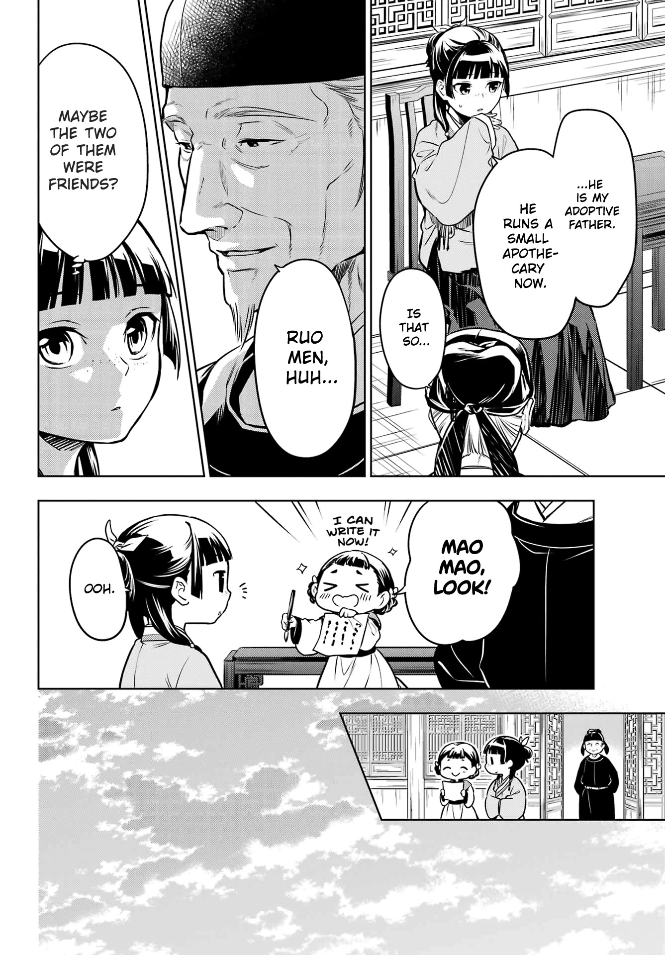 Kusuriya no Hitorigoto Chapter 53 page 12 - Chapter 53: The Shrine of Choosing (Part 1)