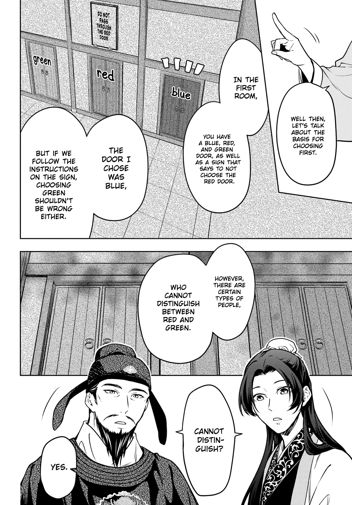 Kusuriya no Hitorigoto Chapter 54 page 13 - Chapter 54: The Shrine of Choosing (Part 2)