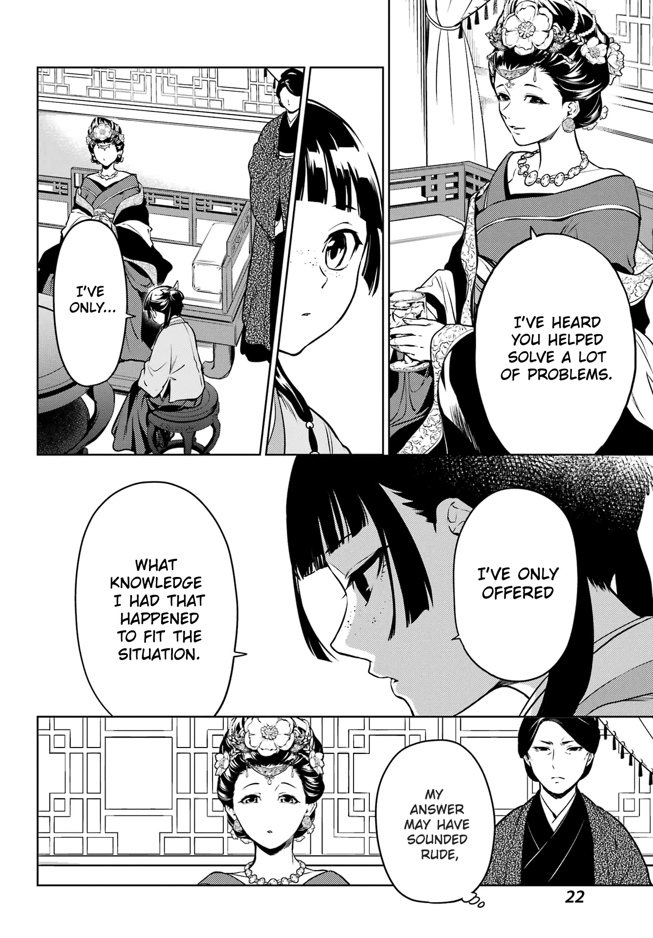 Kusuriya no Hitorigoto Chapter 55.2 page 16 - Chapter 55.2: Empress Dowager (Part 2)