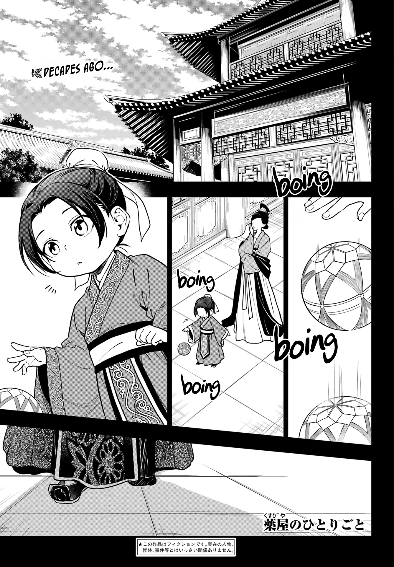 Kusuriya no Hitorigoto Chapter 55 page 1 - Chapter 55: Empress Dowager (Part 1)