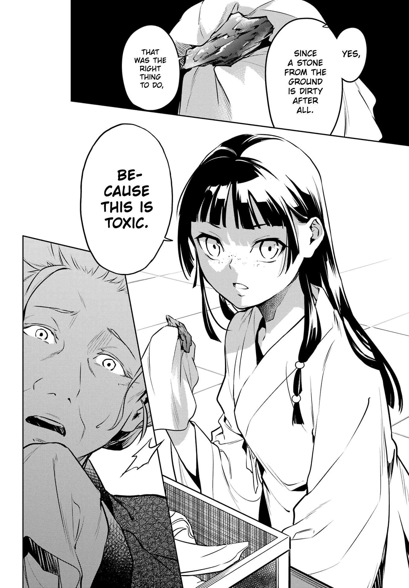 Kusuriya no Hitorigoto Chapter 56 page 23 - Chapter 56: His Former Majesty (Part 1)