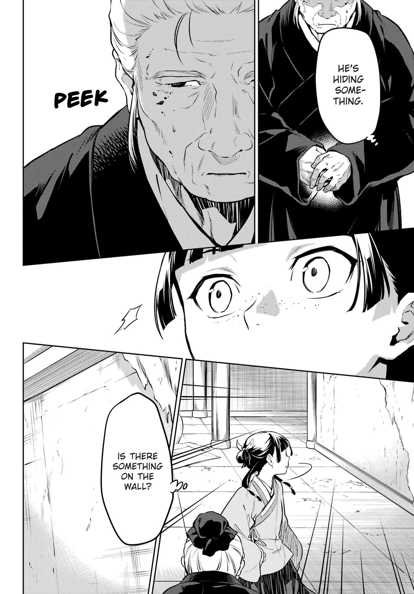 Kusuriya no Hitorigoto Chapter 57 page 12 - Chapter 57: The Late Emperor (Part 2)