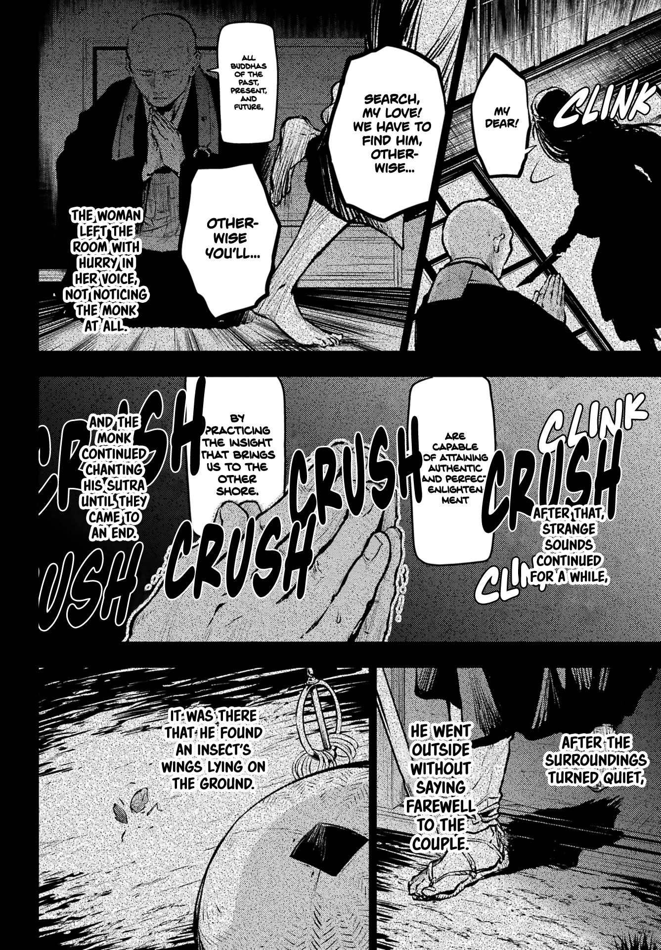 Kusuriya no Hitorigoto Chapter 59.2 page 6 - Chapter 59.2: Ghost Story (Part 2)