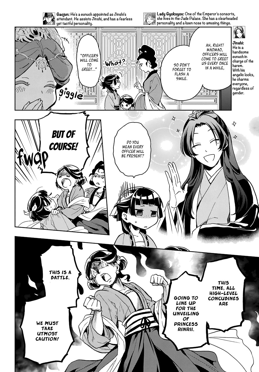 Kusuriya no Hitorigoto Chapter 6 page 10 - Chapter 6: GARDEN PARTY (PART 1)