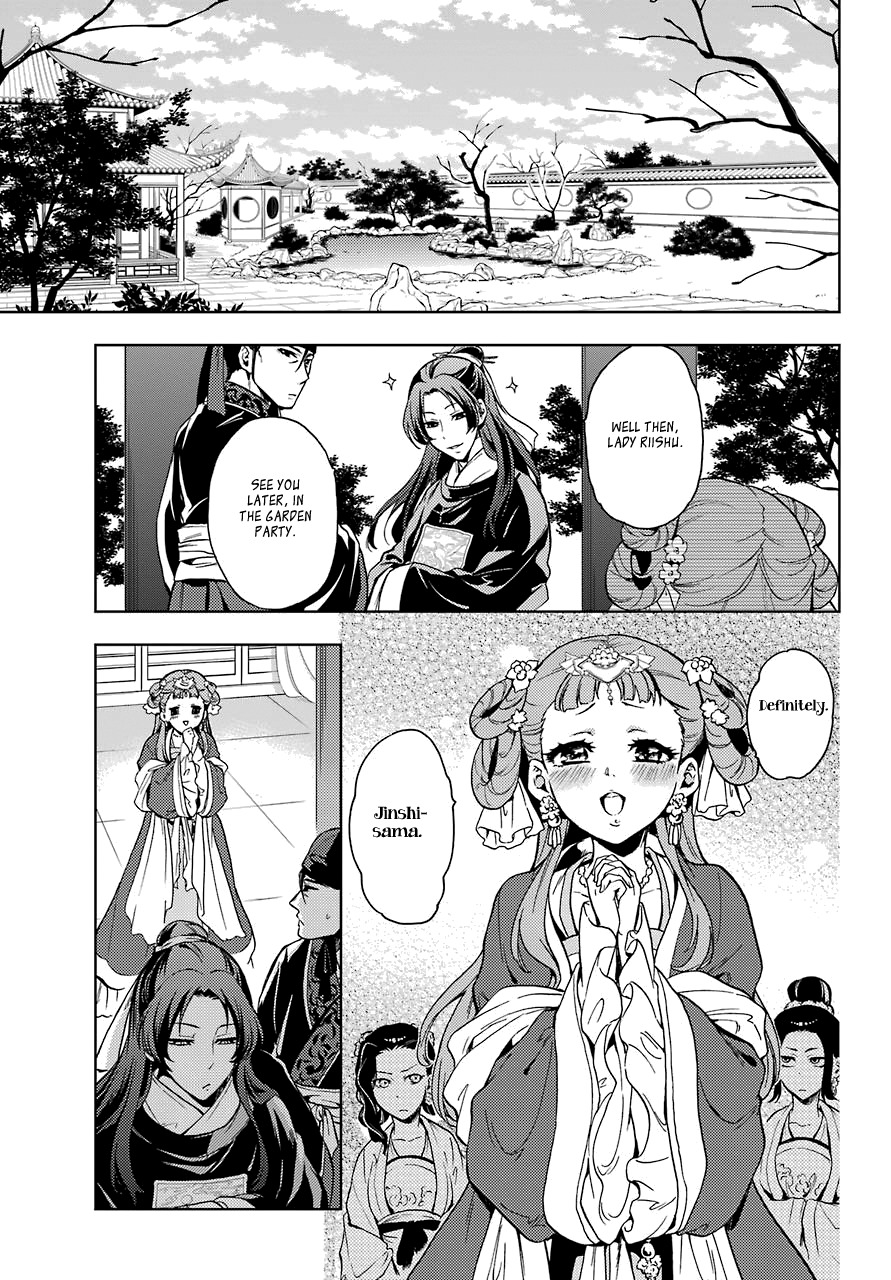 Kusuriya no Hitorigoto Chapter 6 page 23 - Chapter 6: GARDEN PARTY (PART 1)