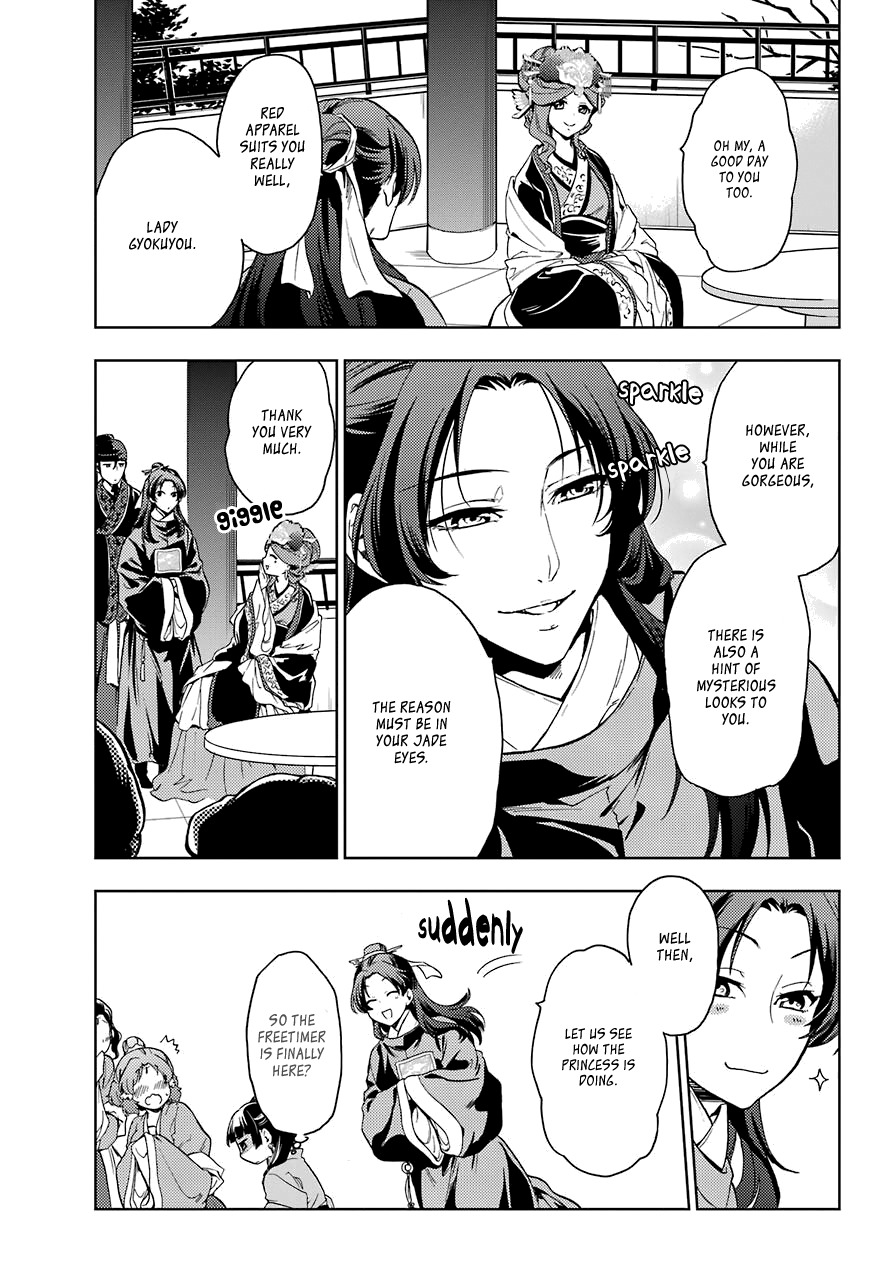 Kusuriya no Hitorigoto Chapter 6 page 25 - Chapter 6: GARDEN PARTY (PART 1)