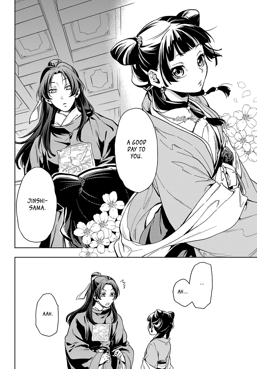 Kusuriya no Hitorigoto Chapter 6 page 26 - Chapter 6: GARDEN PARTY (PART 1)