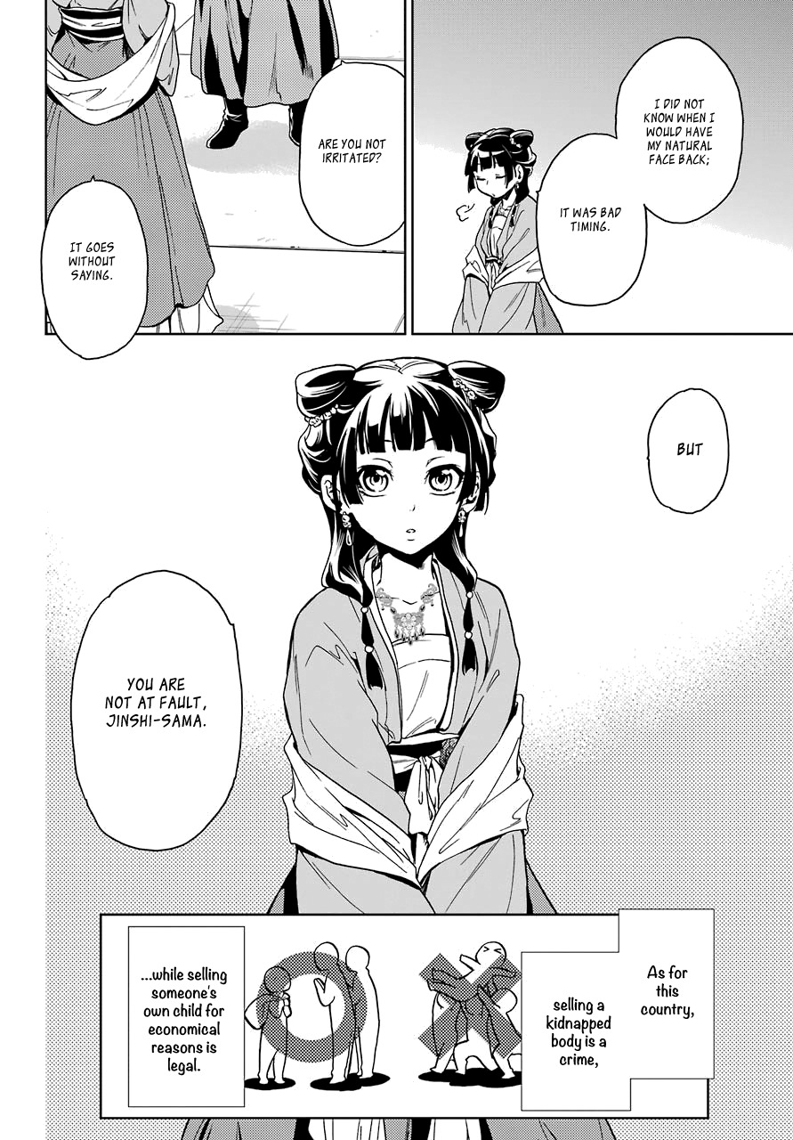 Kusuriya no Hitorigoto Chapter 6 page 32 - Chapter 6: GARDEN PARTY (PART 1)