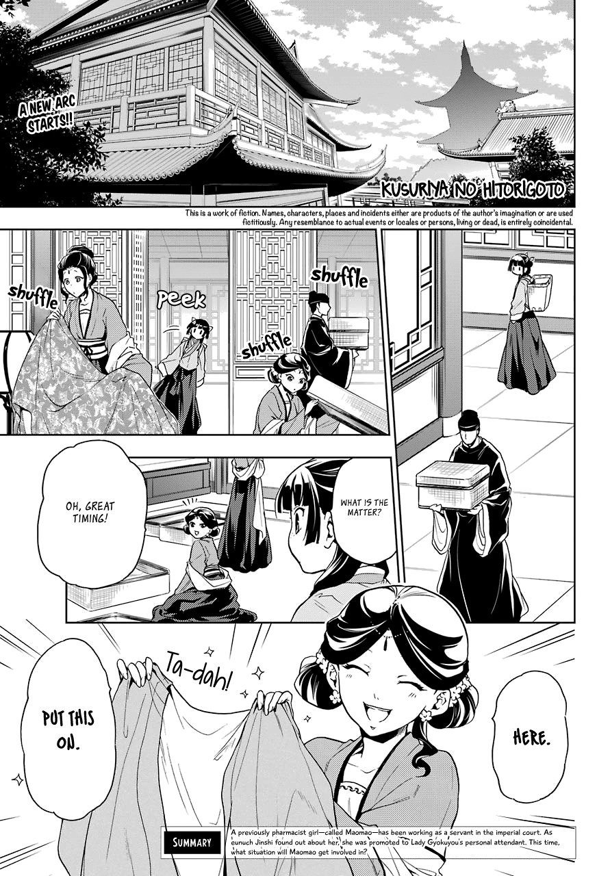 Kusuriya no Hitorigoto Chapter 6 page 5 - Chapter 6: GARDEN PARTY (PART 1)