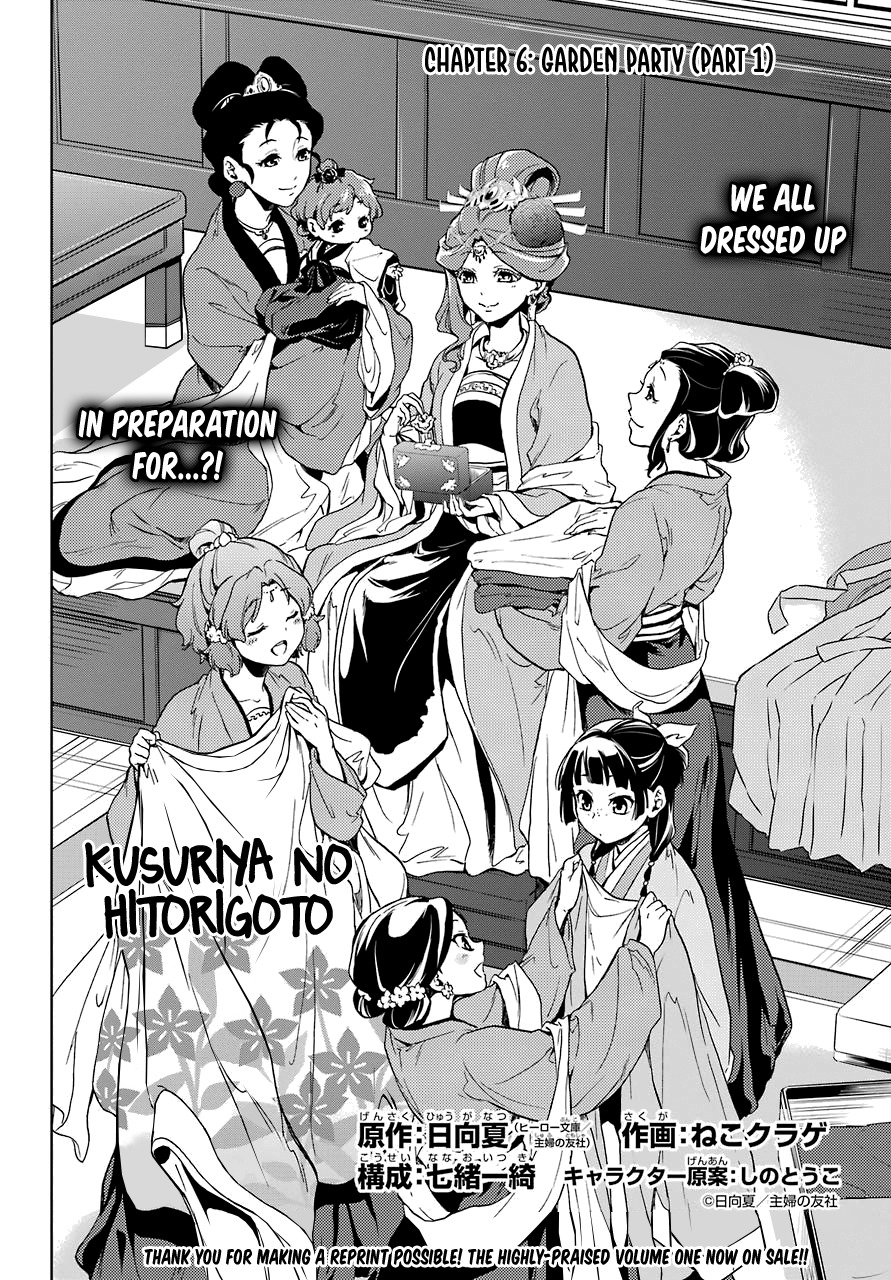 Kusuriya no Hitorigoto Chapter 6 page 6 - Chapter 6: GARDEN PARTY (PART 1)