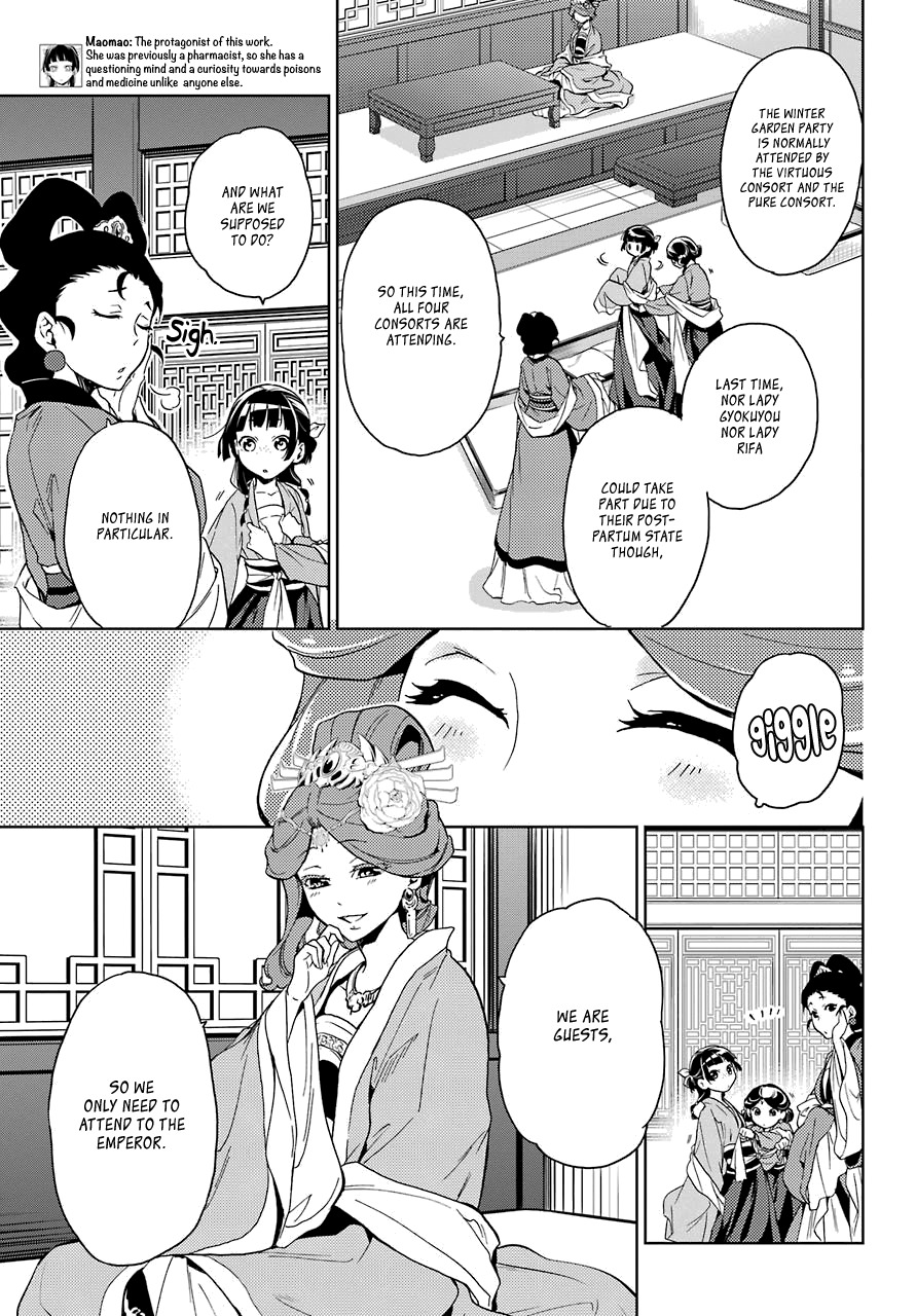 Kusuriya no Hitorigoto Chapter 6 page 9 - Chapter 6: GARDEN PARTY (PART 1)