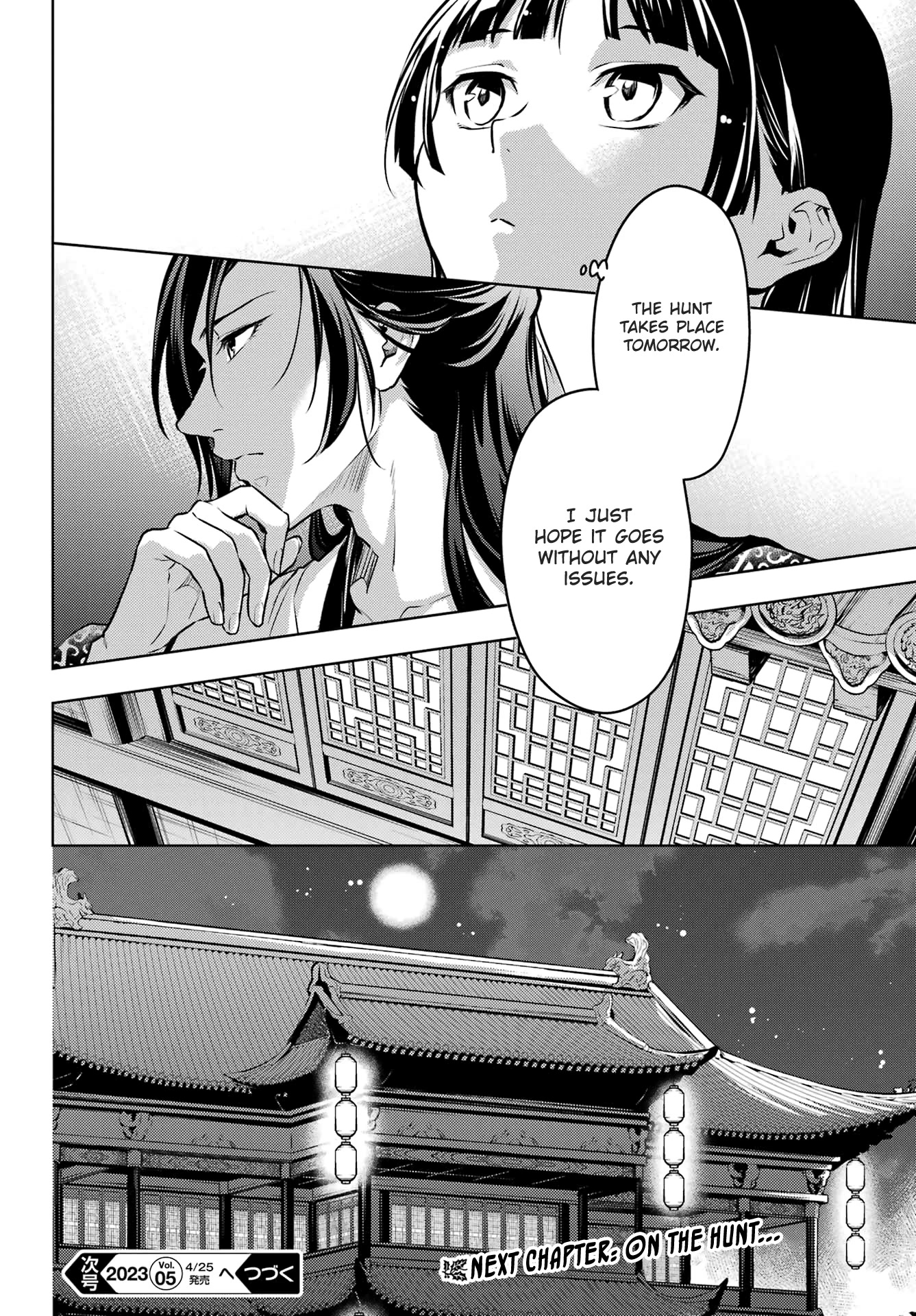 Kusuriya no Hitorigoto Chapter 60.2 page 14 - Chapter 60.2: Summer Retreat (Part 2)