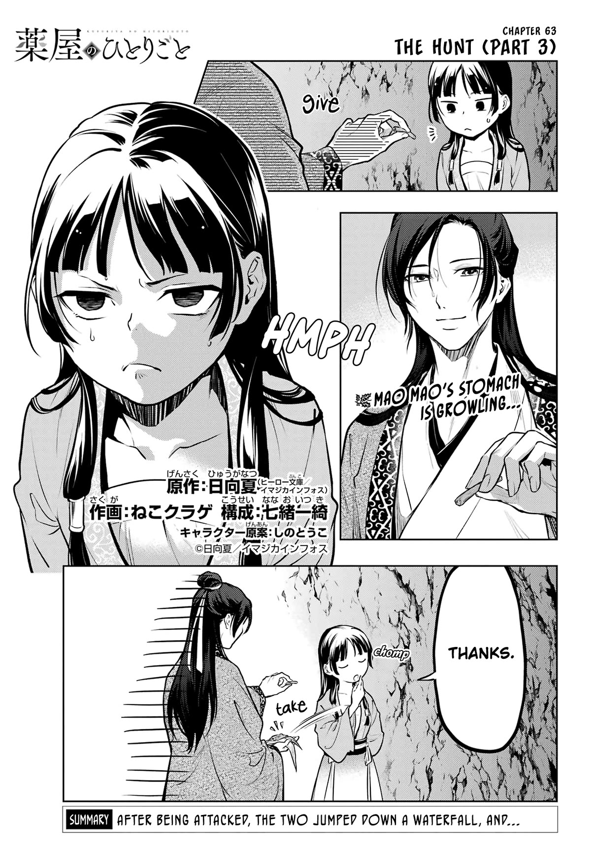 Kusuriya no Hitorigoto Chapter 63 page 1 - Chapter 63: The Hunt (Part 3)