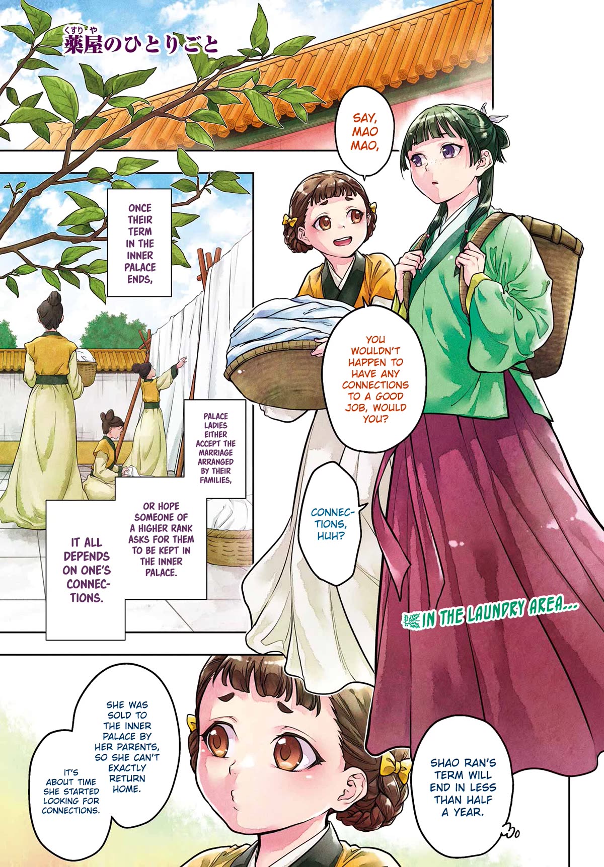 Kusuriya no Hitorigoto Chapter 65 page 1 - Chapter 65: The Bath
