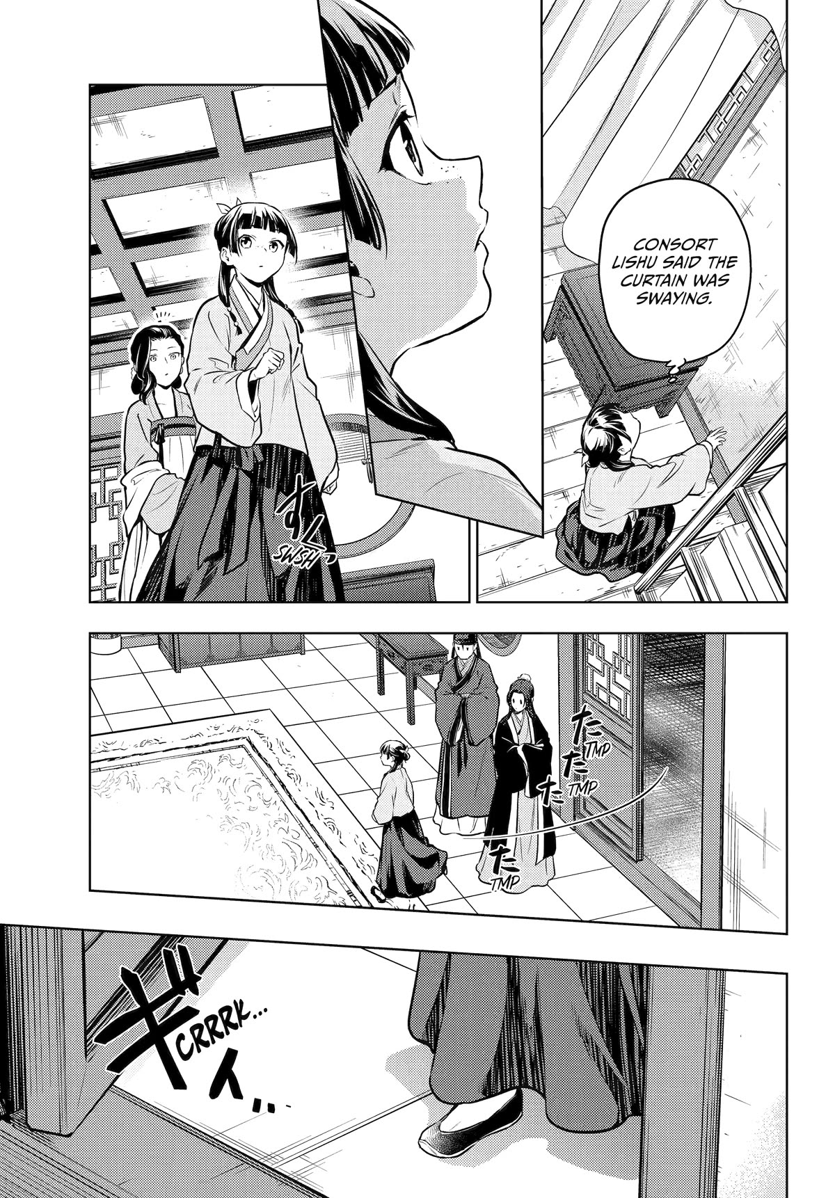 Kusuriya no Hitorigoto Chapter 67 page 17 - Chapter 67